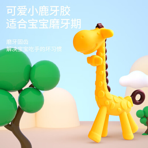New baby teether, silicone molar stick, finger-eating stick, baby soothing chewing gum, anti-eating hand artifact, mouth desire Xiaolu
