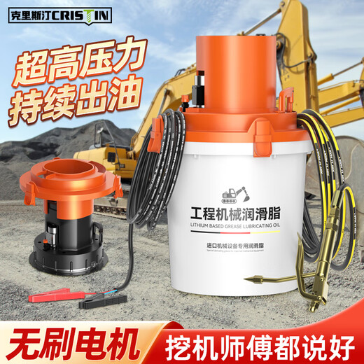 Christine fully automatic butter machine barrel excavator electric special sinking grease gun new high-pressure oiler 24v enhanced-CT butter machine 600W + 10m oil pipe