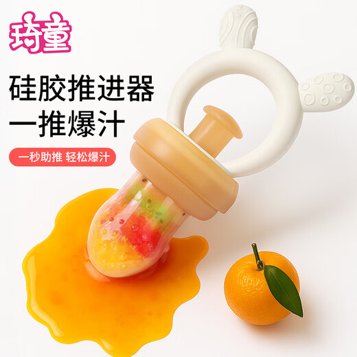 Qitong RARE BABY baby chewing and eating fruit artifact baby fruit and vegetable chewing bag chewing and playing fruit food supplement silicone teether L 0-18 months silicone push type + gift 1 box