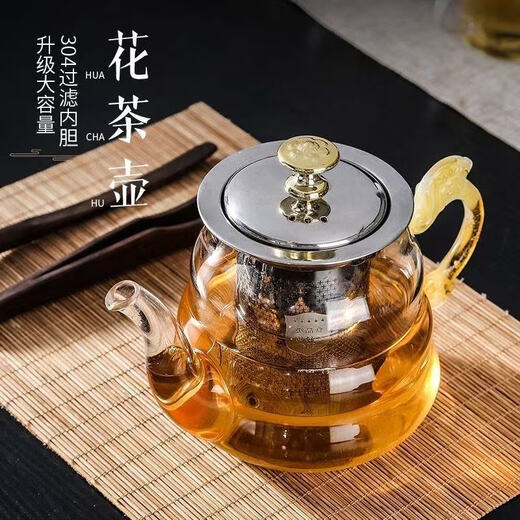 Kangpujia thickened high temperature resistant open flame heating high borosilicate glass teapot 304 filter liner home office tea making set one tea warehouse not recommended