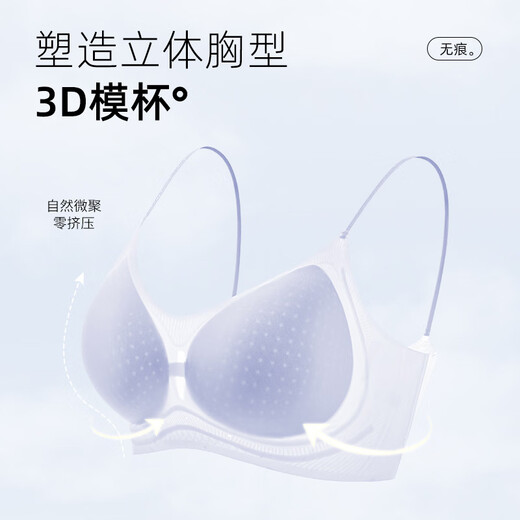 猫人内衣女夏季薄款美背无痕收副乳防下垂新款冰丝小胸聚拢文胸罩 薰衣紫 L 【建议110-125斤】