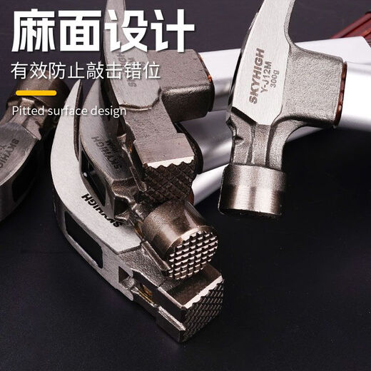 Australian and New Zealand claw hammer, insulated handle claw hammer, high carbon steel nail pulling hammer, construction site hammer, woodworking hammer, strong magnetic nail suction, square head tooth surface, 8 taels, magnetic corner J04M, sheath + strong AB glue