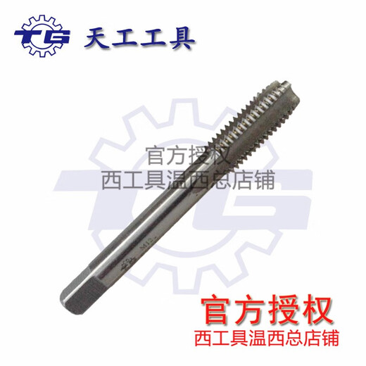 甜工机用丝锥/机用丝攻M5*0.5/6*0.75/8*1/1012.14 16 18-52*1.25 M50.510只价格