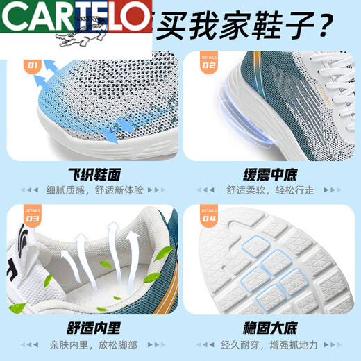 Cartelo Sneakers (Cartelo) Sneakers Herren atmungsaktiven fliegenden niedlichen lässigen, weichen Einzelschuhen Modestudentin Reisebereich Modeschuhe Herren B-9901 White 41