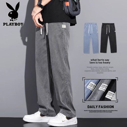 Playboy Tiansi Casual Hosen für Männer im Sommer dünne lose Hosen für die trendige Marke für Männer vielseitig, cool, schnell trocknende Sporthosen 1048 hellblau L [Empfohlen 110-130jin [Jin gleich 0,5 kg] tragen]]