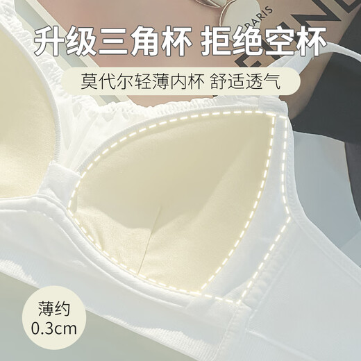 Modal Traaceless Unterwäsche für Frauen im Sommer dünner Stil, der kleine Brüste und Brüste sammelt, um schlagende und nicht leere Cup Girls trägerloser BH Weiß + Grün 80A L36/BC zu verhindern