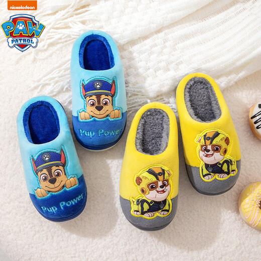 Paw Patrol (PAW PATROL) Paw Patrol Children's Cotton Slippers Boys Autumn and Winter Cute Anti-Slip Home Cartoon Baby Girl Cotton Shoes Furry Slippers (Upgraded Model) 1807 Paw Patrol Blue Archie 16 Inner Length 16cm 170 Code