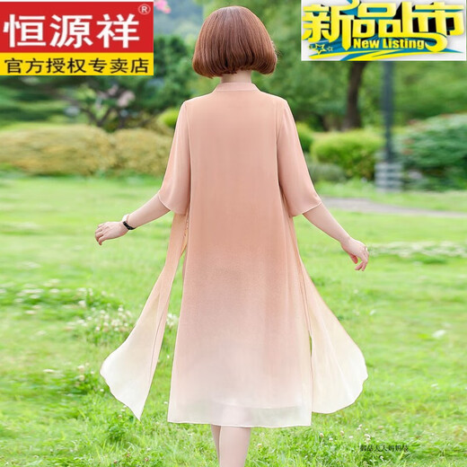 恒源祥胖妈妈夏装旗袍连衣裙子夏季雪纺裙子大码2025新款中年女夏款气质 6628粉色 藕粉 3XL 建议125-140斤
