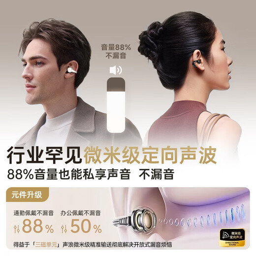 PVF [2025 new Voice of Berlin] Bluetooth earphone ear clip type suitable for Sony bone conduction concept open sports running wireless call noise reduction ear hanging