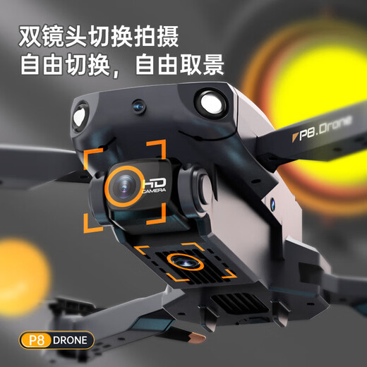 2025年疆无人机高清航拍小学生小型遥控飞机儿童男孩生日礼物耐摔竞赛六一生日礼物礼盒男孩飞行器 6k双摄气压定高-避障-特技翻滚 4电池+免费试玩+送手提收纳包