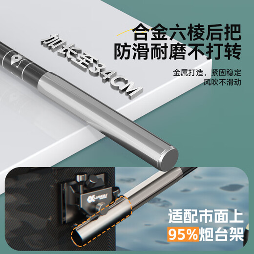 
Ball turret stand fishing rod long rod large object support carbon fishing box turret stand rear fishing chair fishing gear supplies