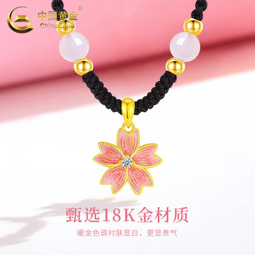 CHINA GOLD 18k gold cherry blossom braided necklace for women new flower gold beads Valentine's Day birthday gift for girlfriend and wife 18k gold cherry blossom necklace about 0.5g
