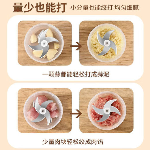 Jinze (JINZE) wireless electric garlic beater garlic machine garlic machine minced garlic multi-functional kitchen household small mini blue whirlwind double knife