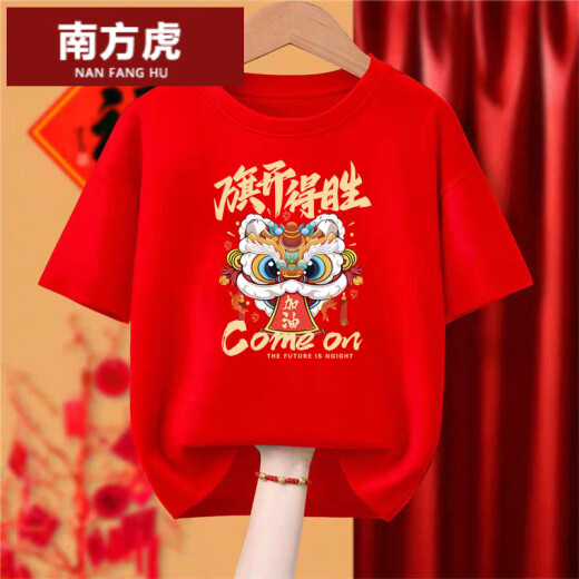 南方虎（NANFANGHU）2025中高金榜题名棉男红色学生班服 ET1343红色-加油狮【金榜题名】 M 140c