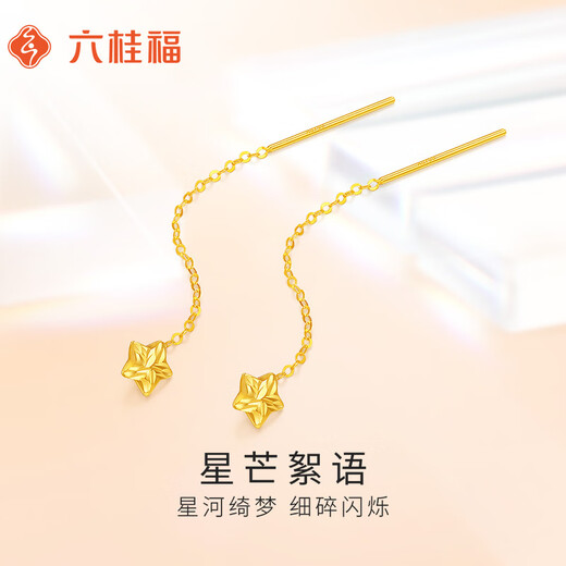 Liuguifu Jewelry K Gold Ear Wire Starlight Whispers Yellow 18k Gold Fashion Earrings for Women EK0200100 Yellow 18k Gold