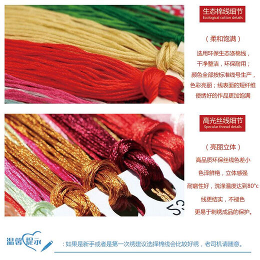 百福图十字绣2024新款线绣客厅福字玄关竖版新中式刺绣手工自己绣 大格棉线6197CM印花四股绣