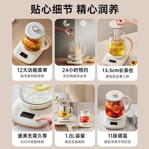Oaks health kettle steaming all-in-one multifunctional household tea kettle small office health kettle insulation electric kettle constant temperature kettle fully automatic decoction kettle beauty soup 304 food grade + filter 1.8L