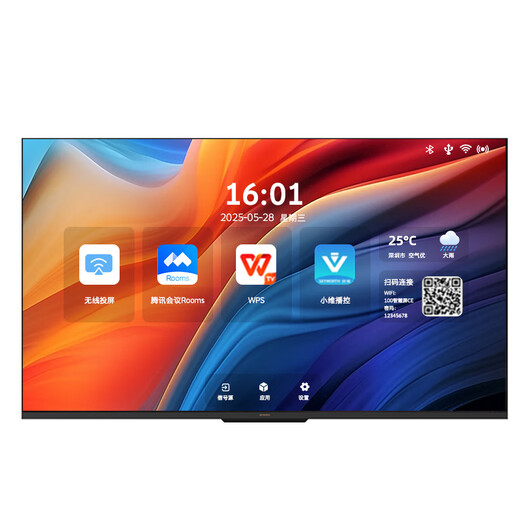 Skyworth 65-inch conference video conference flat-panel TV all-in-one 4K ultra-clear projection screen conference room display 3+64G office commercial training and teaching large screen 65C3GT wall-mounted