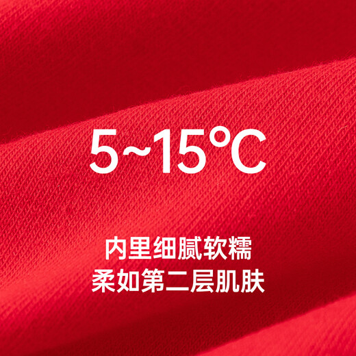 
Top Guaguagua autumn clothes and autumn pants men pure cotton underwear couple suit ZY12001 Chinese red men (round neck) 190