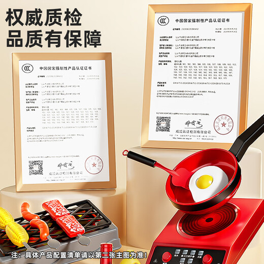 
Xidici Children's Mini Kitchen Playing House Cooking Toys Vegetables and Fruits Kitchenware 1-3-6 Years Old Girls' Birthday Gifts