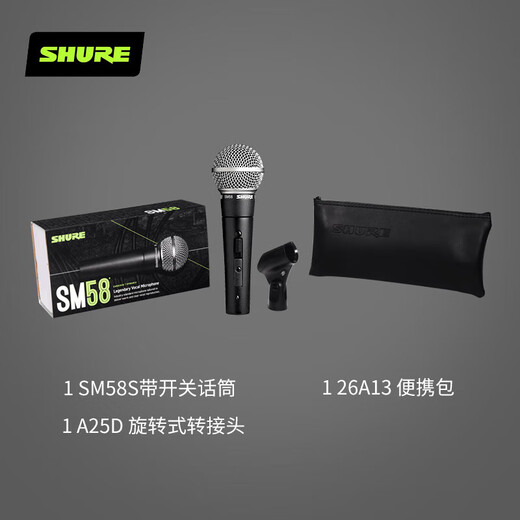 SHURE BETA58A SM58S wired dynamic microphone K song live broadcast guitar playing and singing performance recording microphone SM58S with switch + 5 meters 6.5 cable