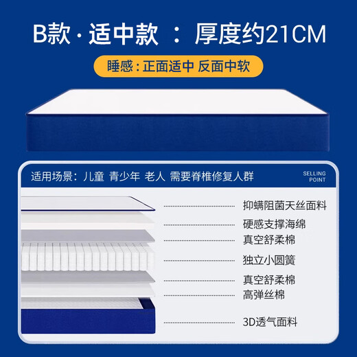 Haima Qiankun Independent Spring Pement Foam Roll Box Mattress Simmons Latex 2 -метров 2,2 метра Haima Qiankun B Умеренная модель [толщина около 20 см умеренного сна] 1350 мм*1900 мм
