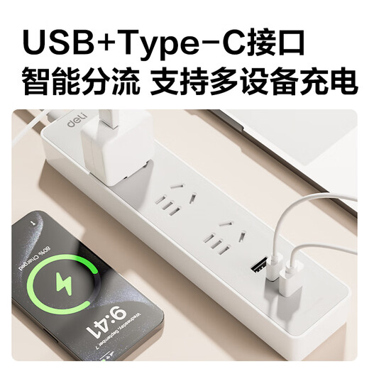 Deli (deli) 20W PD multi-port fast charging, power strip, power strip, strip and socket, USB desktop charging station, suitable for Apple, Xiaomi, Android and Huawei, 1.8m master control +2A1C LU9082