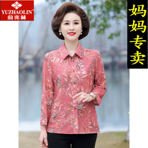 俞兆林（YUZHAOLIN）品牌中老年人女夏装奶奶春夏款衬衫老人衣服老太太夏季新款上衣妈 687-2号色 XL 建议105斤以内