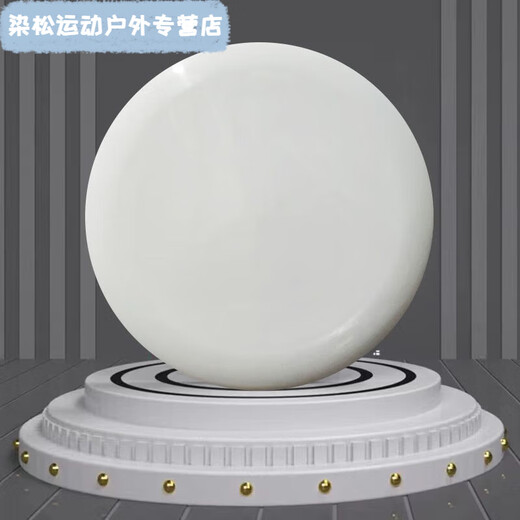 Meikejie Frisbee youth outdoor sports competition adult Frisbee competition parent-child interactive student Frisbee solid color (27cm regular style)