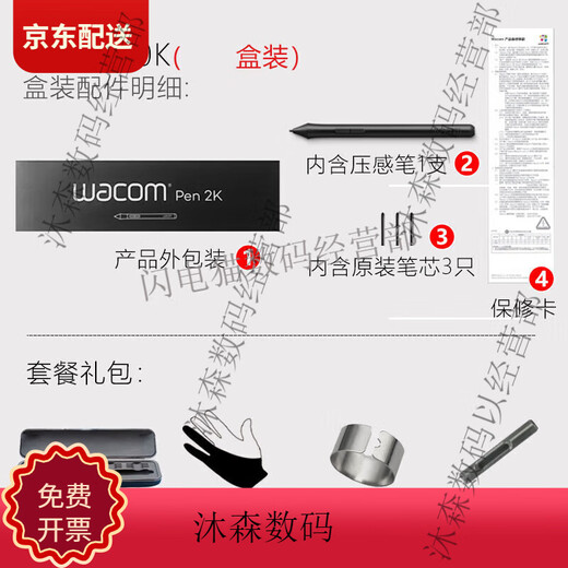 WACOM Digital Tablet CTL672/472 Drucksensor Pensschatten Tuo Cth690 490/CTL690 Pen LP-190 Brandneue Nude Pen + Stift Hold + Pen Change-Gerät