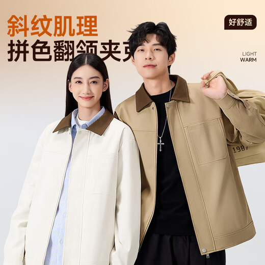 MINISO American flight jacket men's autumn and winter new trendy brand loose casual workwear cotton jacket men's large size parka twill color-blocking jacket black - autumn style L /175 (weight 120-140Jin Jin is equal to 0.5 kg)