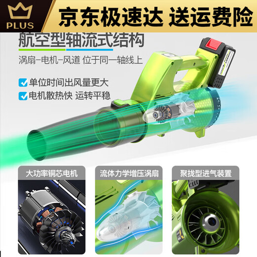 德立士充电式鼓风机强力吹风机大功率工业用暴风枪锂电吹灰尘无线吹雪机 DS充电暴风吹3888TV1电1充