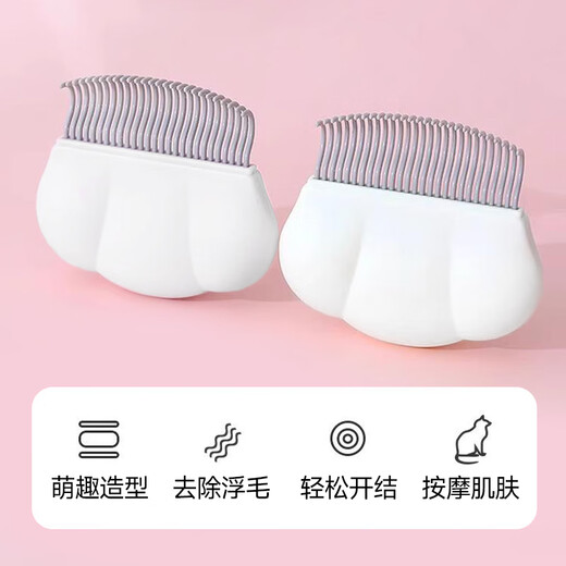 Huanpet.com cat comb, dog and cat hair comb, dog hair knotting comb, de-floating hair cleaner, combing needle, long-haired cat and dog artifact