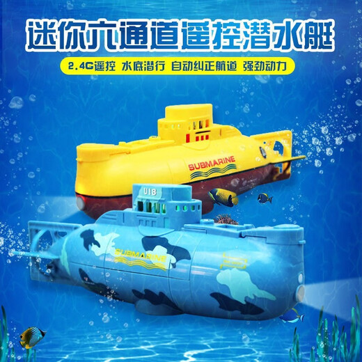 Un mini-marin sous-marin à distance contrôlée de petits bateaux sous-marins nucléaires, un aquarium de pêche à la pêche peut plonger sous la norme officielle des jouets électriques pour enfants