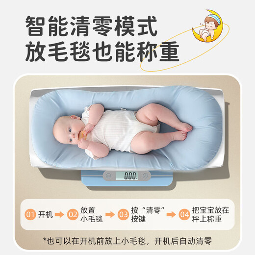 婴儿秤体重秤宝宝称重器宠物秤家用新生儿精准电子秤可称360斤小型人体秤托盘环保塑料母婴专用 【健康管理小程序】身高体重一起测-经典白电池款