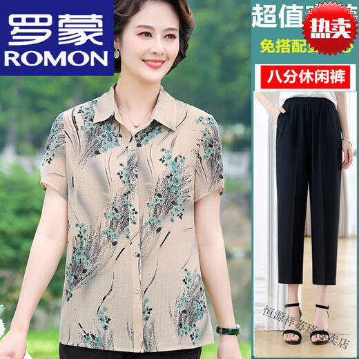 罗蒙中老年女夏装薄款真丝短袖上衣洋气桑蚕丝套装时尚妈妈T恤衫衬衣 高档品牌6625红色 5XL (185) 5XL 建议140-160斤