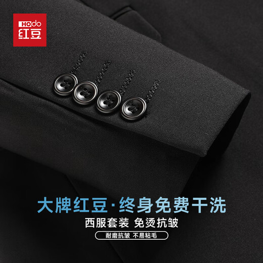 Bean rojo [doble bret] conjunto de traje de traje de traje de traje delgado de hombres