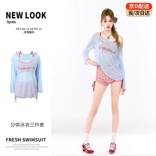 Bangbo swimsuit women's high-end long-sleeved body-covering swimsuit swimsuit split vacation autumn and winter swimsuit hot spring swimsuit red plaid blue cover-up swimsuit 70-120Jin Jin equals 0.5 kg