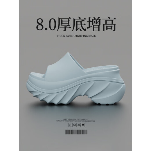 胖东来8cm踩屎感厚底拖鞋女夏季新款外穿增高休闲EVA网红沙滩高跟凉拖鞋 白色【3881】_绝美8.0cm增高厚底 33 _-34正码