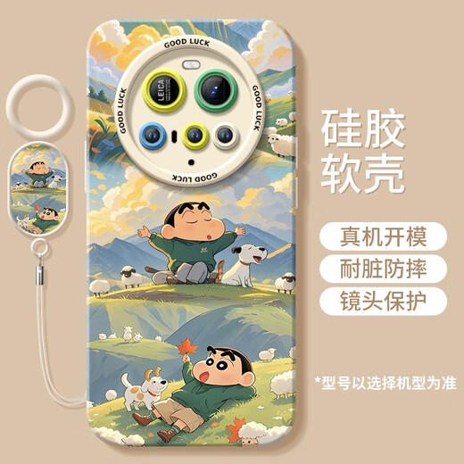 LZJV樱桃小丸子适用小米15ultra手机壳14utra硅胶mi全包13米15u的保护 NM15605卫衣小新硅胶软壳+挂链C 小米13