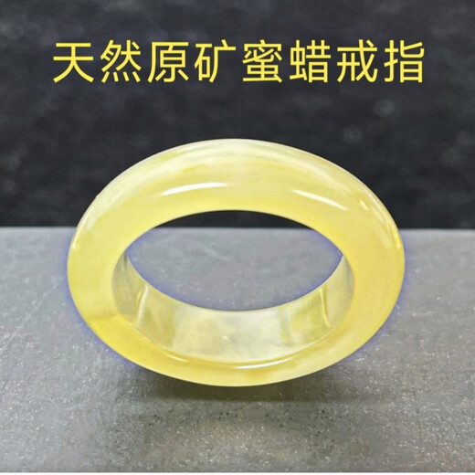 Ruoximeng natural beeswax ring, Russian raw ore amber, white flower nectar ring, chicken oil yellow ring, men's and women's jewelry accessories, chicken oil yellow beeswax, 72.8mm, No. 32 inner diameter, 23.2 circumference