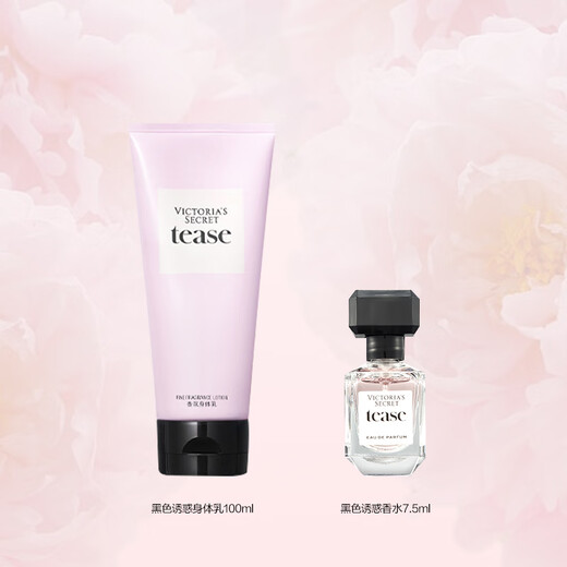 Victoria's Secret Sexy Girl Series 2-piece Fragrance Care Victoria's Secret Gift Box Gift Travel Gift Box for Girlfriend Holiday Gift Black Temptation 107.5ml