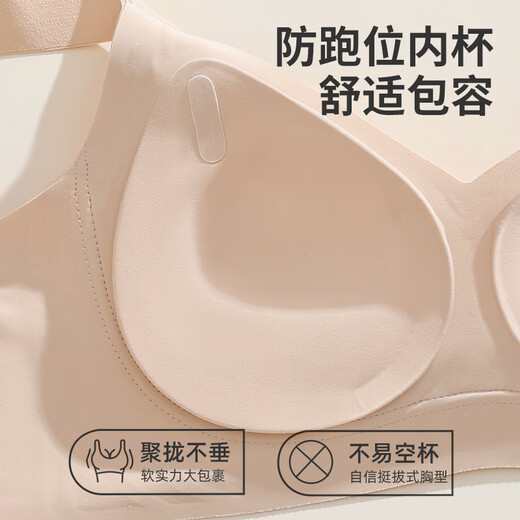 都市丽人无痕内衣女大胸显小反重力上托提拉收副乳无钢圈文胸防下垂胸罩