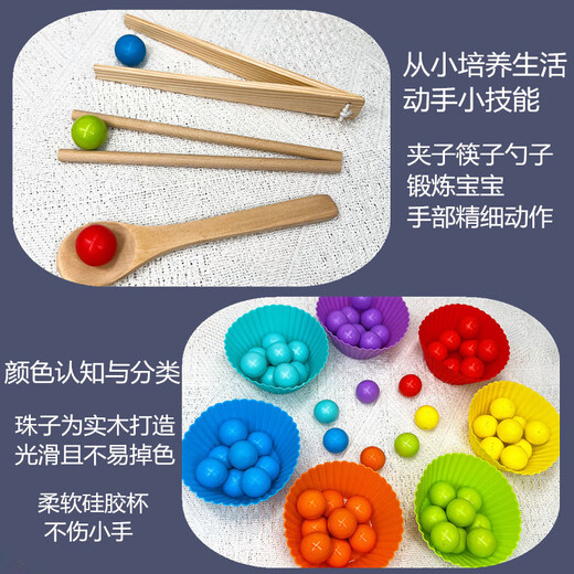 YWZR儿童认数字玩具蒙氏早教夹珠子拼图数学启蒙教具数量颜色配对 数字夹珠拼图+钓鱼游戏