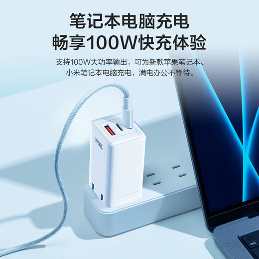 Jingxuan C TO C data cable 2 Type-C double-head PD100W fast charging charging cable 5A suitable for iPad Apple/Xiaomi/oppo notebook mobile phone 1.5 meters compatible with 30W