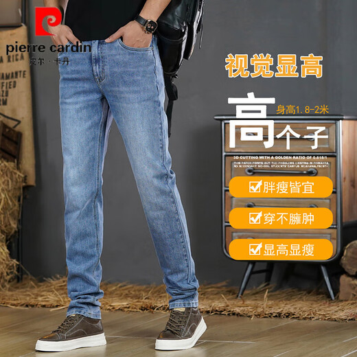Pierre Cardin 1 mètre 9 jeans de haut pour le pantalon pour hommes allastique à la mode à la mode masculin allastique allastique allastique de 2 mètres