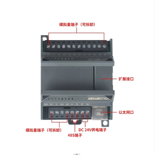 Emerson MT2-AE8/MT2-AQ8-8AO analog to Ethernet acquisition input and output io module AM8 TM2-AM8 analog 4 out 4 in