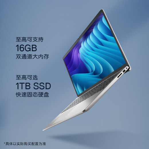 Dell Dell 15 Lingyue 3530 upgraded version 15.6-inch laptop thin and light notebook Intel home learning online course Business office book can be selected 1T office book [25 new products] 4508:i5/8G/512G official standard configuration