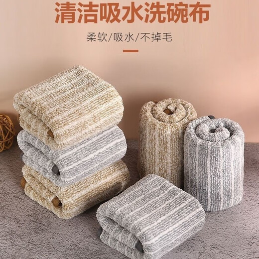 Hanging bamboo charcoal fiber dishcloth, non-stick oil dishwashing towel, household thickened, soft and absorbent, 5-pack, thickened and lint-free