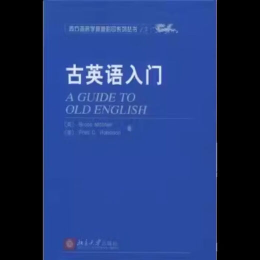 Introducción al inglés antiguo Versión en inglés (Reino Unido) Bruce Mitchell, (EE. UU.) Fred C.Robi